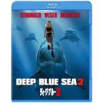 ディープ・ブルー2/ダニエル・サブ[Blu-ray]【返品種別A】