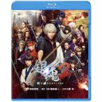 銀魂2 掟は破るためにこそある【Blu-ray】/小栗旬[Blu-ray]【返品種別A】