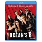 オーシャンズ8/サンドラ・ブロック[Bl