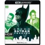 バットマン フォーエヴァー＜4K ULTRA HD＆HD デジタル・リマスター ブルーレイ＞/バル・キルマー[Blu-ray]【返品種別A】