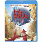  фильм Tom . Jerry / Chloe * Grace *mo let's [Blu-ray][ возвращенный товар вид другой A]