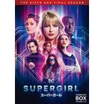 SUPERGIRL/スーパーガール＜ファイナル・シーズン＞DVDコンプリート・ボックス/メリッサ・ブノワ[DVD]【返品種別A】