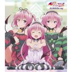 To LOVEる-とらぶる-ダークネス2nd まとめ見Blu-ray/アニメーション[Blu-ray]