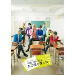 [BD]2.5 следующий изначальный Dance Live S.Q.S Episode 8[SCHOOL REVOLUTION тот примерно. ... ]/.книга@. сырой [Blu-ray][ возвращенный товар вид другой A]