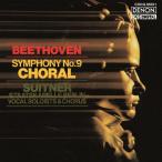  беж to-ven: симфония no. 9 номер {..}/swi тонер (oto Maar ), Berlin *shuta-tsuka Pele [HQCD][ возвращенный товар вид другой A]