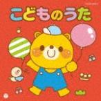  The * лучший .. было использовано ../ ребенок предназначенный [CD][ возвращенный товар вид другой A]