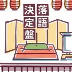  The * лучший комические истории решение запись / комические истории [CD][ возвращенный товар вид другой A]