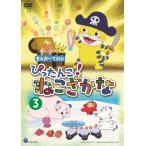 ki..-........!.....(3)/ ребенок предназначенный [DVD][ возвращенный товар вид другой A]