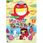 ki..-........!!.....(7)/ ребенок предназначенный [DVD][ возвращенный товар вид другой A]