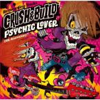 PSYCHIC LOVER 15th Anniversary Re-recording Tracks 〜CRUSH ＆ BUILD〜/サイキックラバー[CD]【返品種別A】
