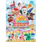  one one .....! сон. герой большой набор ~ все .... .....~[DVD]/ ребенок предназначенный [DVD][ возвращенный товар вид другой A]