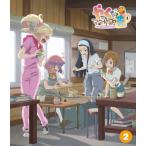 「やくならマグカップも」Blu-ray 第2巻/アニメーション[Blu-ray]【返品種別A】