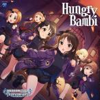 THE IDOLM@STER CINDERELLA GIRLS STARLIGHT MASTER GOLD RUSH! 10 Hungry Bambi[CD]【返品種別A】