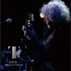 玉置浩二 Concert Tour 2022 故郷楽団 35th ANNIVERSARY 〜星路(みち)〜in 仙台【CD】/玉置浩二[HQCD]【返品種別A】