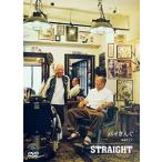 バイきんぐ単独ライブ「STRAIGHT」/バイきんぐ[DVD]【