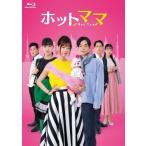 ホットママ/西野七瀬[Blu-ray]【