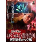  север ... .... сердце ..... необычность самый . tag битва / север ..[DVD][ возвращенный товар вид другой A]