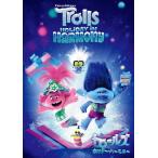 to roll z Hori te-* - - moni -/ анимация [DVD][ возвращенный товар вид другой A]
