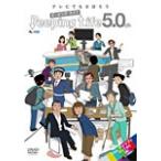 Peeping Life(pi- булавка g* жизнь ) 5.0ch/ анимация [DVD][ возвращенный товар вид другой A]