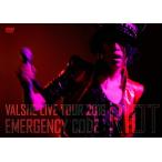 VALSHE LIVE TOUR 2016「EMERGENCY CODE:RIOT」/VALSHE[DVD]【返品種別A】