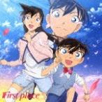 さだめ(名探偵コナン盤)/First p