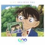 [枚数限定][限定盤]JUST BELIEVE YOU(初回限定生産盤)/all at once[CD]【返品種別A】