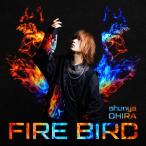 FIRE BIRD/大平峻也[CD]通常盤【返品種別A】