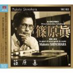Meine historischen Aufnahmen/ ���̗��j�I�^��/����[CD]�y�ԕi���A�z