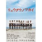 ryuugunotsu kai / Takeda груша .[DVD][ возвращенный товар вид другой A]