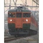  железная дорога архив серии 56 Takasaki линия. машина .. столичная зона . Takasaki линия ( Ueno ~ Kumagaya )/ железная дорога [DVD][ возвращенный товар вид другой A]