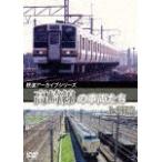  железная дорога архив серии 57 Takasaki линия. машина .. сверху .. Takasaki линия ( Kumagaya ~ Takasaki )/ железная дорога [DVD][ возвращенный товар вид другой A]