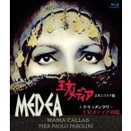 王女メディア 2Kレストア版+ドキュメンタリー 王女メディアの島 ブルーレイ/マリア・カラス[Blu-ray]【返品種別A】