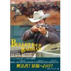  нет закон человек!. место . line .! HDli тормозные колодки версия /o-ti*ma-fi-[DVD][ возвращенный товар вид другой A]