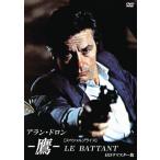 鷹 HDリマスター版【スペシャルプラ