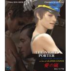 愛の嵐 4Kレストア版 ブルーレイ/ダーク・ボガード[Blu-ray]【返品種別A】