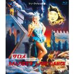 最安！サロメ ケン・ラッセル監督 HDマスター版 ブルーレイ/イモジェン・ミライス=スコット[Blu-ray]【返品種別A】