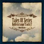 Tales Of Series Battle Arrange Tracks2/ゲーム・ミュージック[CD]【返品種別A】