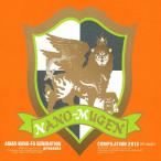 ASIAN KUNG-FU GENERATION presents NANO-MUGEN COMPILATION 2013/ сборник [CD][ возвращенный товар вид другой A]