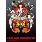 映像作品集11巻/ASIAN KUNG-FU GENERATION[DVD]【返品種別A】