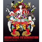 ショッピングKUNG-FU 映像作品集11巻/ASIAN KUNG-FU GENERATION[Blu-ray]【返品種別A】