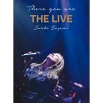 There you are THE LIVE/八神純子[DVD]【返品種別A】