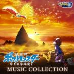 国内盤CD] 「劇場版ポケットモンスター キミにきめた!」 ミュージック