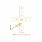 [枚数限定][限定盤]MOMOE LIVE PREMIUM(リファイン版)