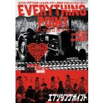  Shiritsu Ebisu Chuugaku springs диф Star .... Tour 2013 document Movie [EVERYTHING POINT]/ Shiritsu Ebisu Chuugaku [DVD][ возвращенный товар вид другой A]