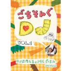 .....DJ Vol.1/DJ miso ...MC.. .[DVD][ возвращенный товар вид другой A]