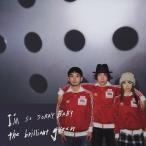 I'M SO SORRY BABY/the brilliant green[CD]【返品種別A】