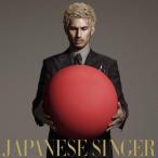 JAPANESE SINGER/平井堅[CD]通常盤【返品種別A】