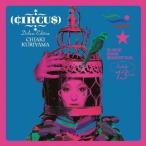 CIRCUS Deluxe Edition/栗山千明[CD]通常盤【返品種別A】