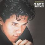 DREAM PRICE 1000 Kawashima Eigo sake ... мужчина . женщина / Kawashima Eigo [CD][ возвращенный товар вид другой A]