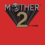 MOTHER 2 ギーグの逆襲/ゲーム・ミュージック[CD]【返品種別A】